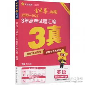 2000中国最佳诗歌：太阳鸟文学年选系列