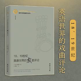 18版-YB75-16开作文素材精华本