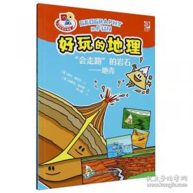 《格列佛游记》影响孩子一生的中国文学经典，逐字注音，精心批注，名师导读，专家推荐，全面提升阅读能力，帮孩子赢在起点！