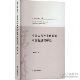 中国及国际石材图谱