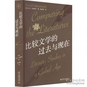 比较宪法与行政法