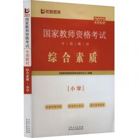 全国一级造价工程师职业资格考试——考点魔炼 建设工程造价案例分析