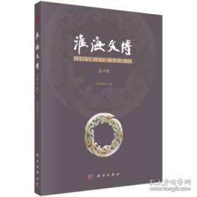 徐州北洞山西汉楚王墓