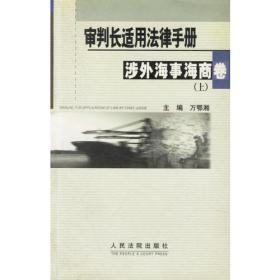 用证据说话：民事证据的收集、保存、提交（第2版）