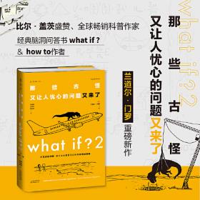 What If?Serious Scientific Answers To Absurd Hypothetical Questions