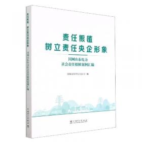 责任的重负：布鲁姆、加缪、阿隆和法国的20世纪