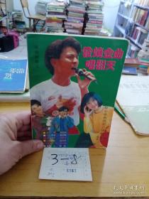 最新实用校园手抄报大全 版式