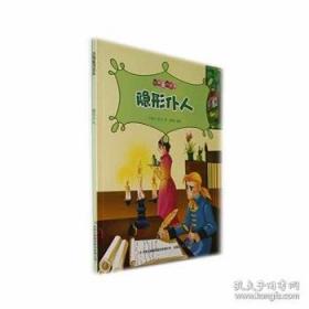 经典宝宝营养餐