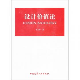 象生：中国古代艺术田野研究志