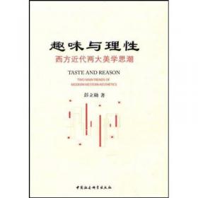 文化立市与国际化城市建设：2004年深圳文化发展蓝皮书