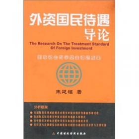 中国的“受控核聚变”:社会主义与市场经济相结合之机理分析