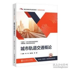 城市化进程中的20世纪英国生态诗歌研究