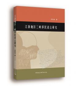 江浙财阀与国民政府 : 1927-1937年