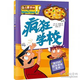 Unix/Linux编程实践教程