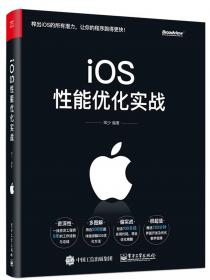 iOS 14开发指南