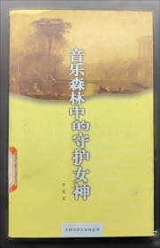 德国人怎样教育孩子