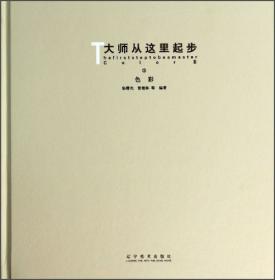 殉国/新中国成立70周年献礼丛书·红色少年