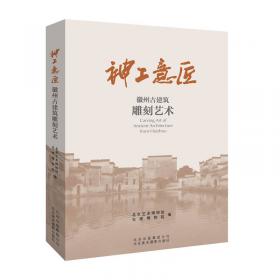 中国龙泉窑