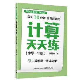 计算机与人工智能应用基础