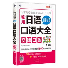 Wow！韩语单词还能这么学！：最好用的韩语核心单词书