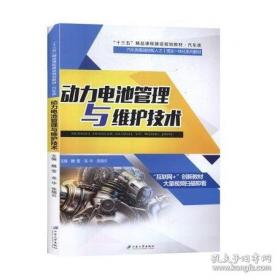 动力地质学原理:第二版