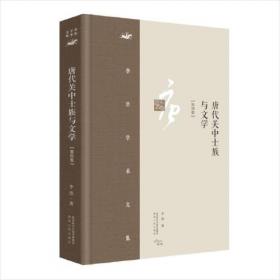 行水看云（精）——李浩作品系列