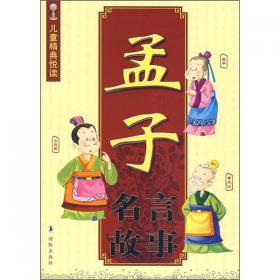 上海蓝皮书：上海法治发展报告（2014）