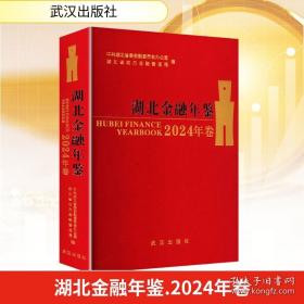 高等数学(下)