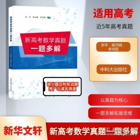 【正版图书】 2026春