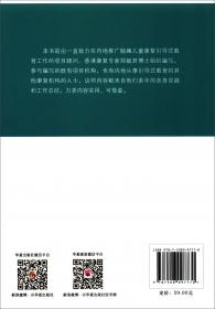 全新正版图书 地理常用词通用手语中国聋人协会华夏出版社有限公司9787522204659