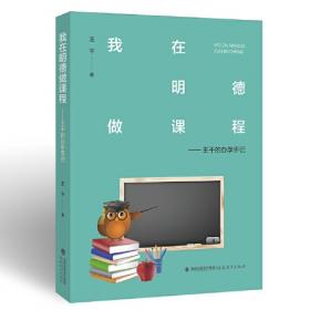 90年代中国文学备忘录