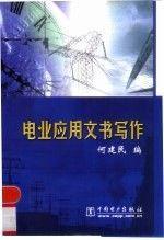 铣工技术与工艺改进——高技能人才必读系列丛书