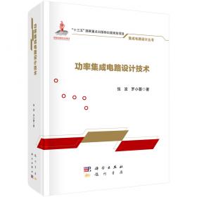 中医护理/高职高专护理专业“十二五”规划教材