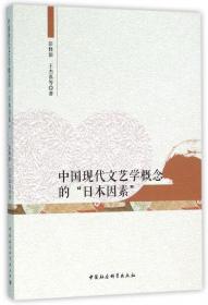 北京大学中国画法研究院·众芳文存：中国画美学探骊