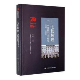 全2册小学语文英语四年级上册新版学霸笔记同步课本知识专项练习题册教材全解读家长帮课堂笔记随堂辅导资料书