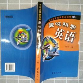 领先商务英语专业系列教材：领先商务英语综合教程2