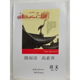 微阅读-等你在北大