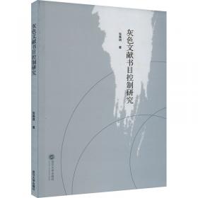 灰色马：灰色马热爱、痛恨、尊敬？一个不能漠视的俄罗斯灵魂！