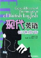 英国英语语音学和音系学