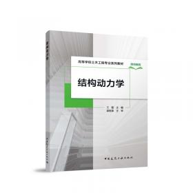 结构“健康体检”技术：区域精准探伤与安全数字化评估