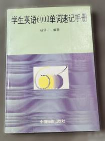 学生社团组织与学生成长成才研究