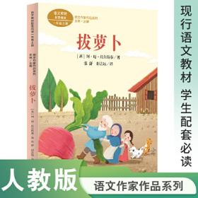 课文背后的红色故事 儿童文学2023年主题出版重点出版物 红色文化获奖图书