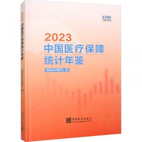 2013国家执业医师资格考试权威推荐用书：口腔执业助理医师资格考试通关必做2000题