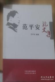 从小白到经理实战手册
