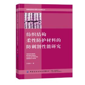 汉语语音教学