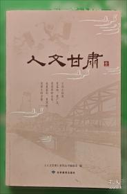 人文匠心 典诵读