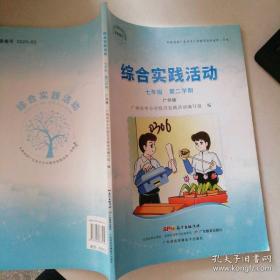 综合韩国语教程：韩国语泛读教程3