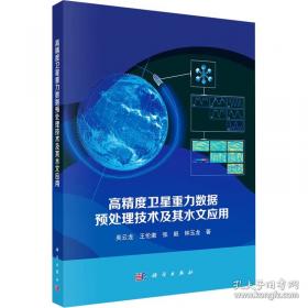 高精尖产业发展背景下北京市金融高质量发展研究