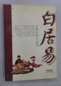 体育与健康. 高二. 