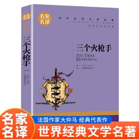 三个吃冰激凌大王